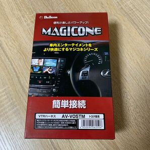 マジコネ　AV-V05TM Bullcon VTRハーネス　トヨタ車用 ディスプレイオーディオ用