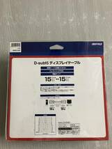 送料無料 新品 未使用 i BUFFALO 20 m ディスプレイ ケーブル 極細 4.5mm アイボリー D-sub 15ピン オス 両端 BSDCV200 20m 画像参照 NC NR_画像2