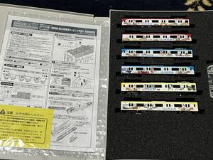 Nゲージ GREENMAX 50654 JR103系(播但線・銀の馬車道ラッピング列車)6両編成セット(動力付き)