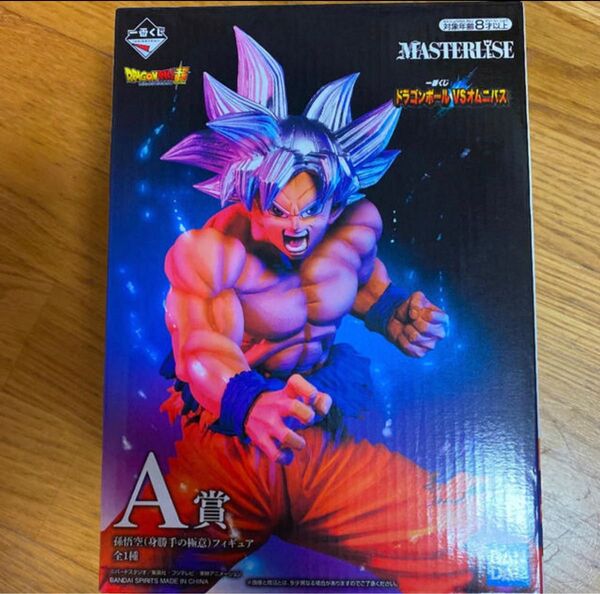 一番くじドラゴンボール