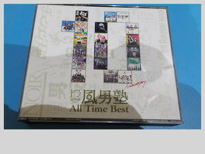 風男塾　ベスト　風男塾 All Time Best　CDアルバム　２枚組＋DVD