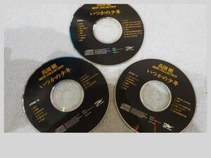 長渕剛 　ベストいつかの少年～　CD　３枚組　全39曲ベスト・コレクション 1981-94 ディスクのみ