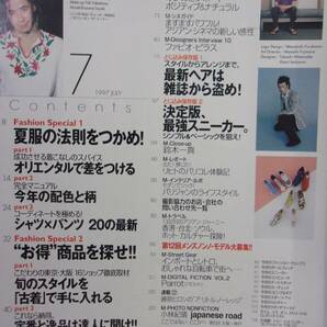 5107 メンズノンノ 1997年7月号 鈴木一真の画像2