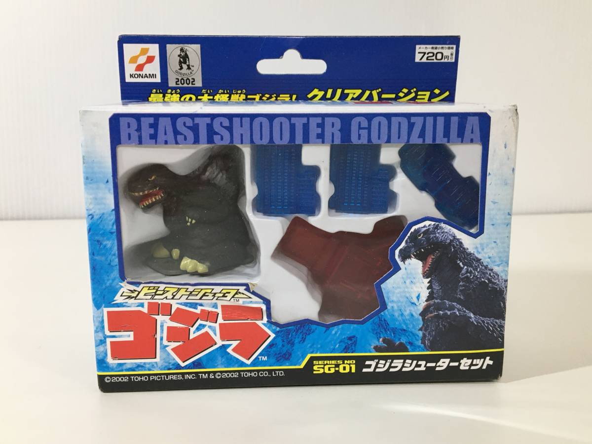 2023年最新】ヤフオク! -コナミ(ゴジラ、怪獣)の中古品・新品・未使用