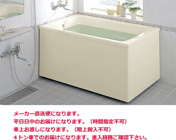 2025年最新】Yahoo!オークション -frp浴槽の中古品・新品・未 2025年最新】Yahoo!オークション -frp浴槽の中古品・新品・未