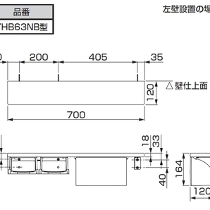 便利な収納ボックス付トイレットペーパーホルダー 棚カラー3色あります。 おトイレをプチリフォームの画像4