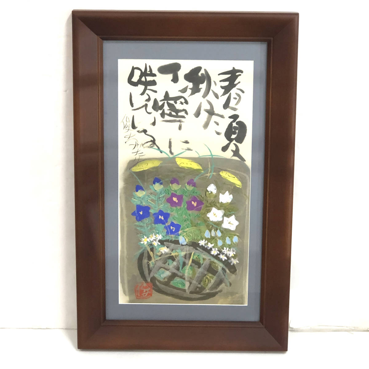 2023年最新】Yahoo!オークション -水墨画 花の中古品・新品・未使用品一覧