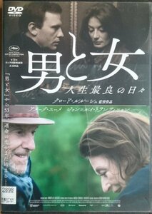 DVD Ｒ落／男と女 人生最良の日々／クロード・ルルーシュ　アヌーク・エーメ　ジャン=ルイ・トランティニャン