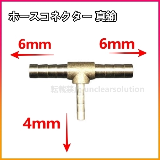2023年最新】Yahoo!オークション -水 ホース ジョイントの中古品・新品