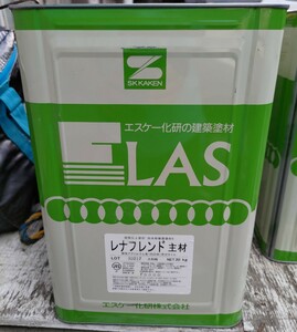 ◆手渡し◆着払い発送◆塗料◆未使用◆SK◆エスケー化研◆複層仕上塗材◆紡錘形複層材E◆レナフレンド◆主剤◆熊谷リサイクル建材