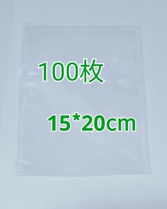 100 штук вакуумной пакет пакета для хранения продуктов питания дома коммерческий материал PA 15*20 см