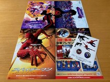 美品　★スパイダーマン★ 25種 アクロス・ザ・スパイダーバース、ノー・ウェイ・ホーム、スパイダーバース、アメイジング、他　映画チラシ_画像2