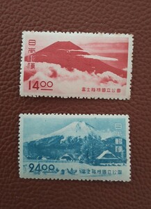  Fuji box root national park stamp 