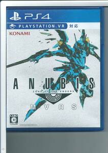 ☆PS4 ANUBIS ZONE OF THE ENDERS : M∀RS アヌビス ゾーンオブエンダーズ マーズ