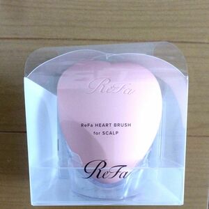 未使用　新品　Refa　　リファ ハートブラシ フォー スカルプ ヘア　ブラシ　ピンク　ロゼ　ヘアケア