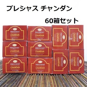 〓 Новая статья 〓 Kao Hem Decious Chandan 60 Box Set 〓 Драгоценный Чандан