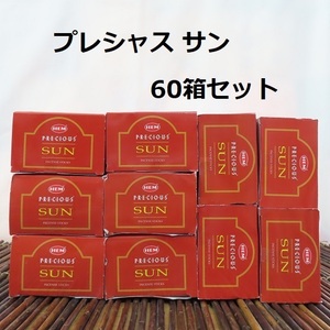 = new goods = fragrance HEM Precious sun 60 box set = Precious Sun