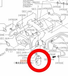 【 日産 純正 新品 】 WC34 ステージア チャコールキャニスター RB25DET RB25 NISSAN STAGEA Genuine New, unused