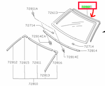 ★ 日産 純正 180SX S13 シルビア ★ フロントガラスモール ファスナーモール PS13 RPS13 Genuine Nissan Fastener Molding_画像2