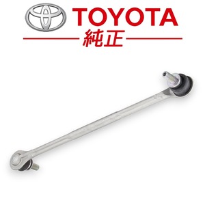 ★新品未使用品★ トヨタ 純正 30系 プリウス フロントサスペンション スタビライザーリンク ASSY 片側 1個 スタビリンク CT200H