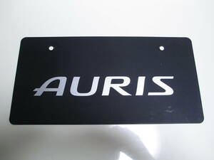 トヨタ オーリス AURIS ディーラー 新車 展示用 非売品 ナンバープレート マスコットプレート