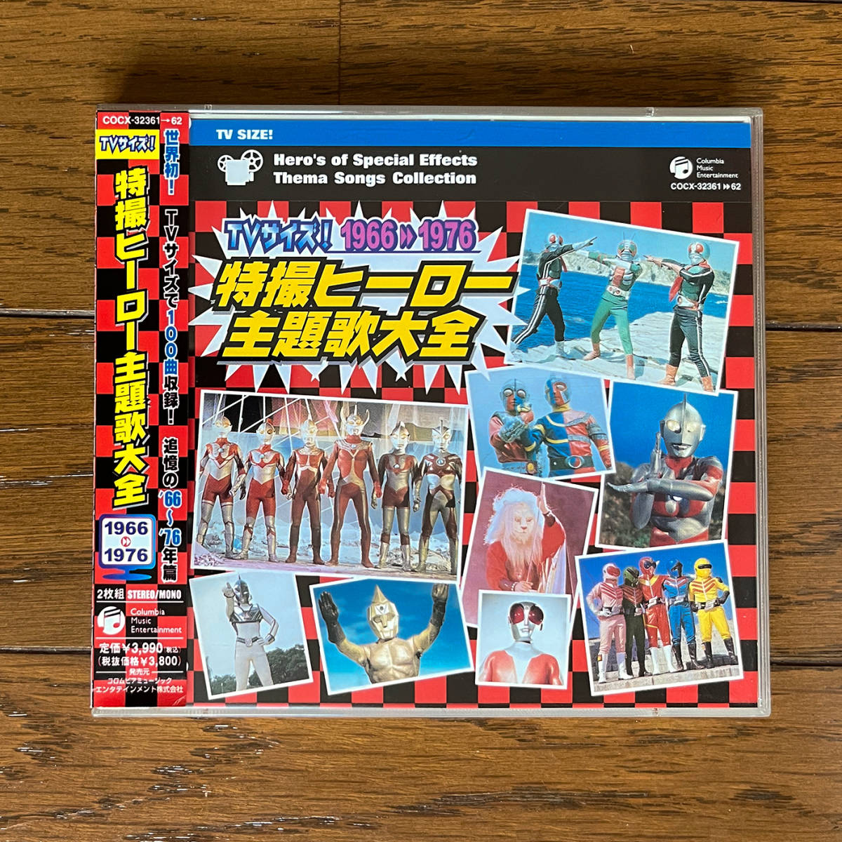 2023年最新】ヤフオク! -特撮ヒーロー(音楽)の中古品・新品・未使用品一覧