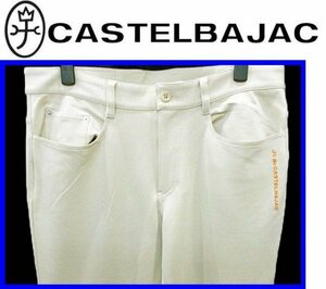 秋冬★46(82cm)★\28600〓CASTELBAJACカステルバジャック〓ソフトサーモニットカルゼパンツ12②