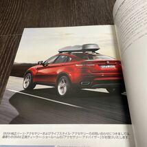 【即決】X6 (E71 E72) 純正アクセサリーカタログ209年 6月 価格表記 / ALPINA アルピナ_画像10