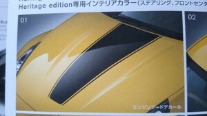 Z34フェアレディZ(北米車370Z含む) ヘリテージエディション 純正アクセントストライプ(フード、ルーフ、バックドア)３点セット 未使用新品