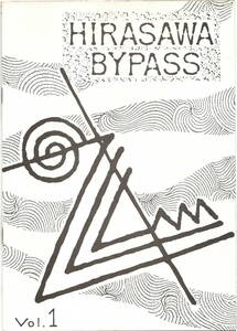  flat .. fan club bulletin HIRASAWA BYPASS no. 1 number 1989 year excellent * valuable goods Live * Flyer attaching 