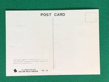 005055) 1967 全国交通安全運動 全日本郵便切手普及協会 マキシマムカード MC 初日 ポスクロ_画像2