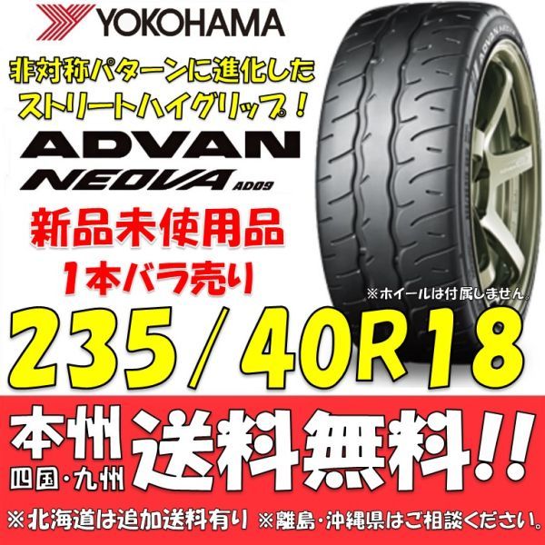 訳あり2019年製ヨコハマタイヤ 235/40R18 95Q iceGUARD iG60 訳あり2019年製ヨコハマタイヤ 235/40R18 95Q iceGUARD iG60
