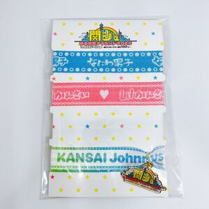 関ジュ『夢の関西アイランド2020in京セラドーム大阪』Goods