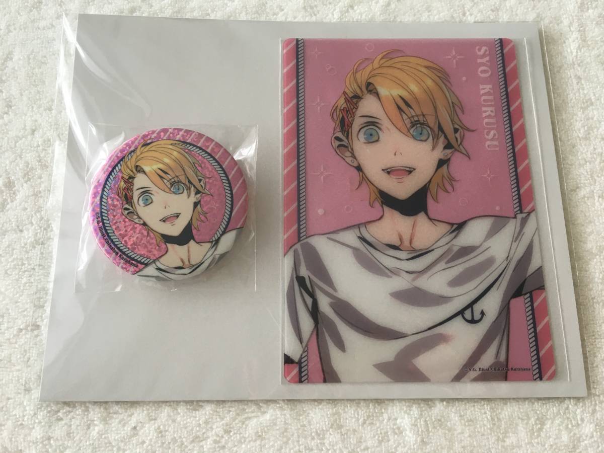 うたの☆プリンスさまっ♪ Shining Live ビジュアルコレクション