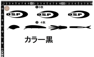 残りわずか！☆ステッカー7枚★　転写シール　 検）OSP　RAID　リューギ　デプス　deps　ジャッカル　OSP　エバーグリーン　