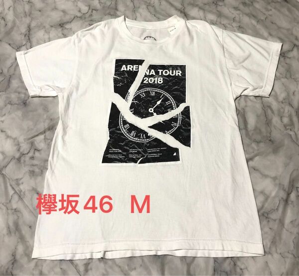 欅坂46 ARENA TOUR 2018 Tシャツ Mサイズ 古着　※汚れあり