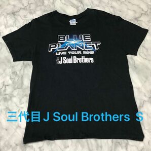 三代目J Soul Brothers BLUE PLANET LIVE TOUR 2015 Tシャツ Mサイズ 古着