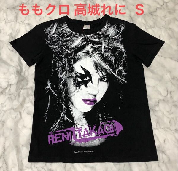 ももいろクローバーZ 公式グッズ Lady-ZのビジュアルTシャツ【高城れに】Sサイズ 古着 ※プリント部ダメージあり