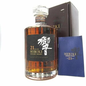 ウイスキー サントリー 響 21年 700ml 冊子付