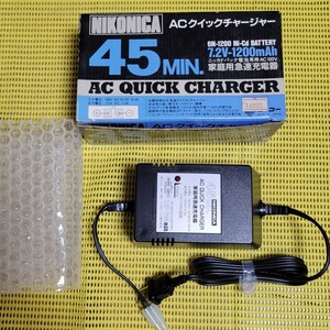 ★NICONICA★① ACクイックチャージャー45MIN.《GN-1200 Ni-cs BATTERY》☆ニッカドパック電池専用AC100V 家庭用急速充電器【未使用品】