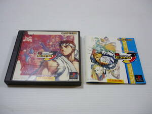 [管00]【送料無料】ゲームソフト PS1 ストリートファイター ゼロ3 STREET FIGHTER ZERO 3 SLPS-01777 プレステ PlayStation