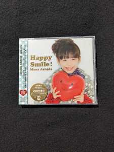 芦田愛菜　アルバム　Happy Smile 初回限定盤　竹内まりや　岸谷香　やさしさに包まれたなら　マル・マル・モリ・モリ　即決　新品未開封