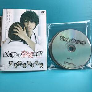 医師たちの恋愛事情 DVD 全6巻セット