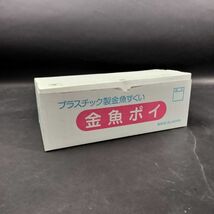 金魚ポイ 4号 200枚入り 使い捨て 日本製 金魚すくい スーパーボールすくい お祭り 夏祭り 縁日 屋台 ② u230172_画像2