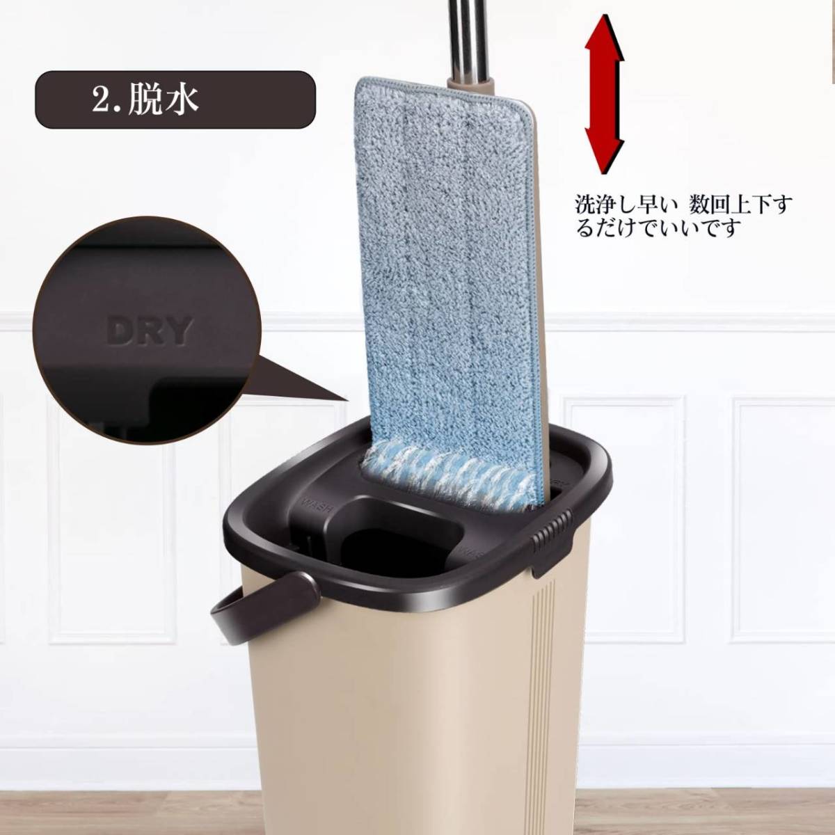 使いやすい専用バケツ付きフロアモップ|PayPayフリマ