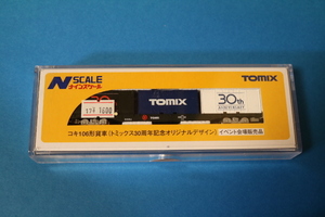 ▲７７３ トミックス ２７８７ コキ１０６形貨車 トミックス３０周年記念 オリジナルデザイン イベント会場販売品 新品未使用品 その１３▲