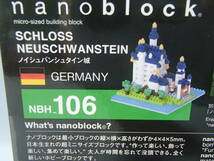 カワダ ナノブロック　ノイシュバンシュタイン　NBH＿106_画像4