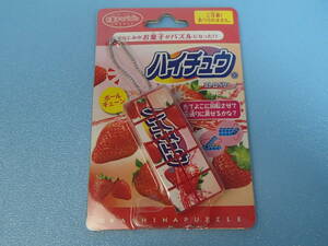  is nayama confection . puzzle forest . high chuu strawberry 