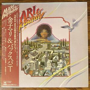 金子マリ＆バックスバニー / Mari & Bux Bunny LP 和モノ