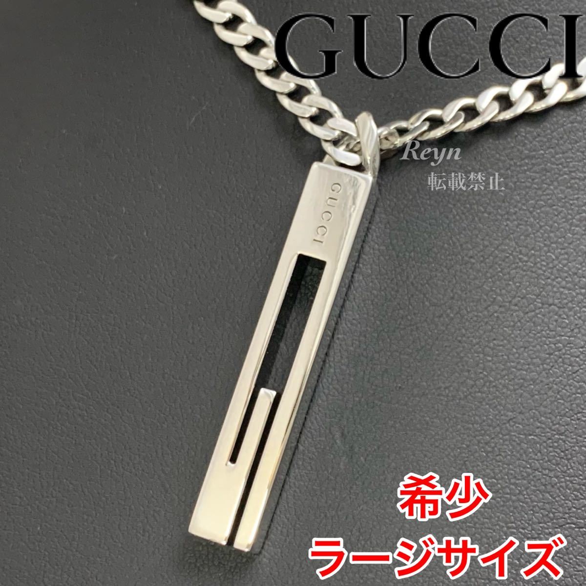 2023年最新】ヤフオク! -gucci ネックレス 喜平(ブランドアクセサリー